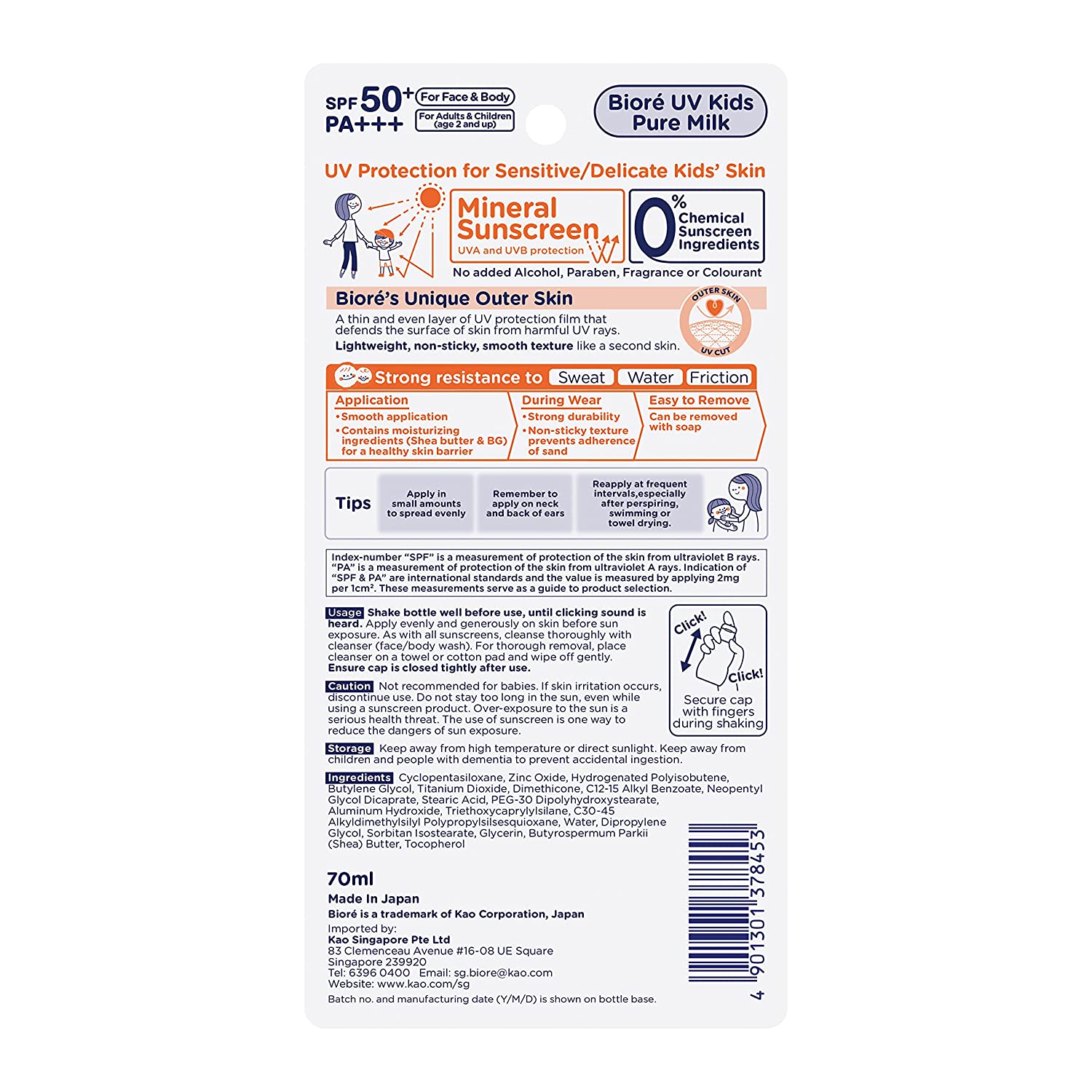 Biore UV Kids Pure Milk Sunscreen SPF50+ PA+++ 70ml - Image 3