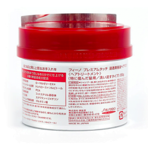 Shiseido Fino Premium Touch Hair Mask 230g1