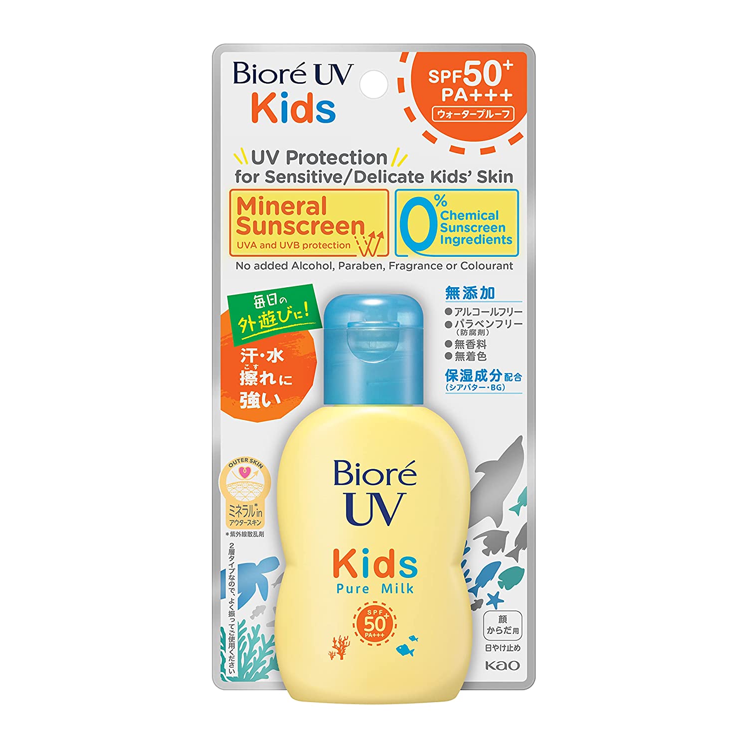 Biore UV Kids Pure Milk Sunscreen SPF50+ PA+++ 70ml - Image 2